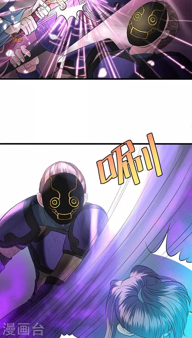 第37话 第17页