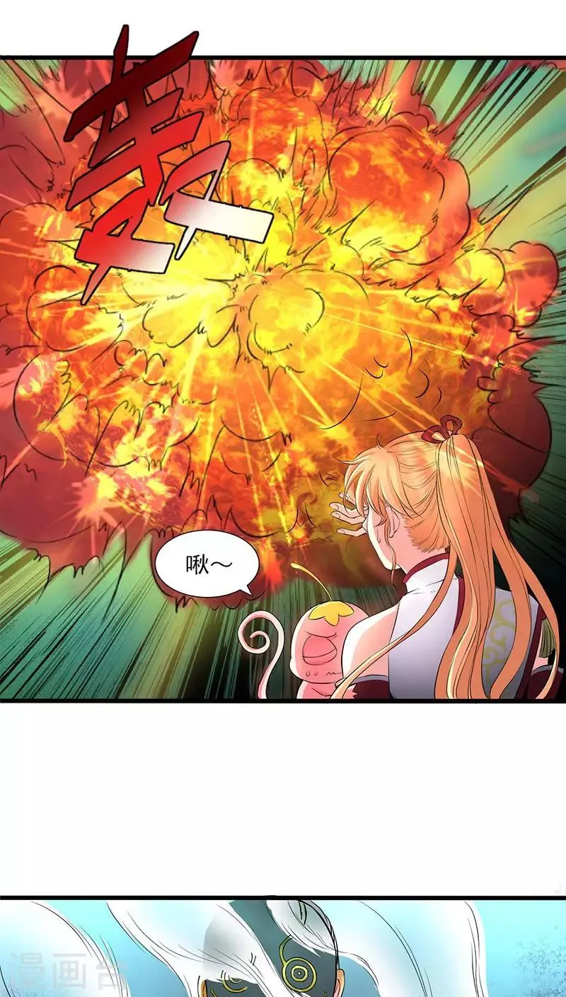 第37话 第19页