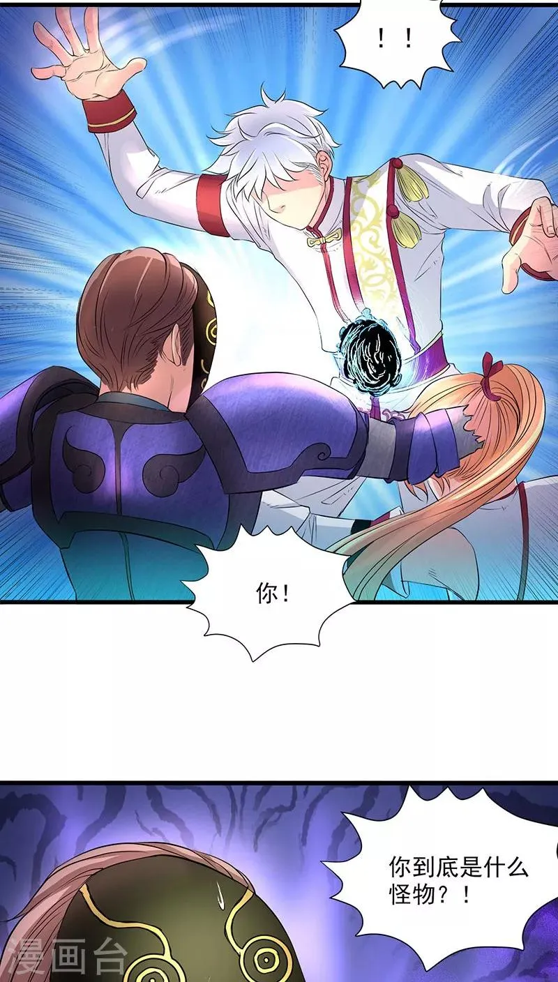 第38话 第22页