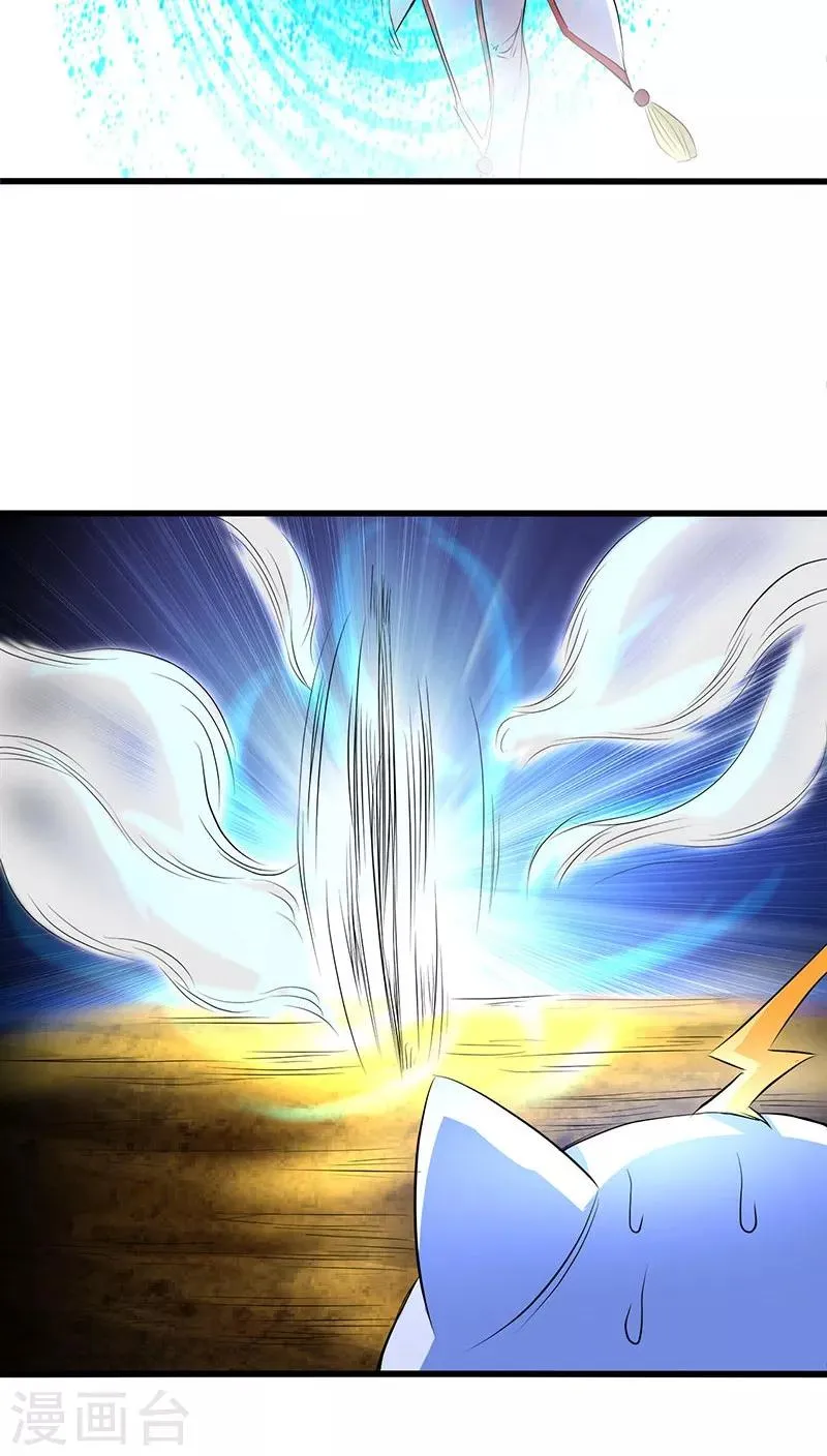第38话 第25页