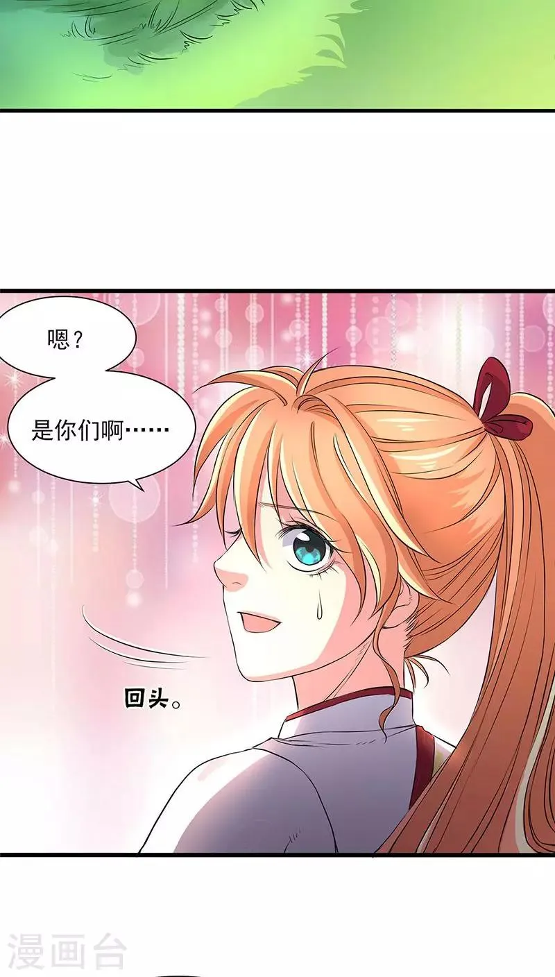 第39话 第5页