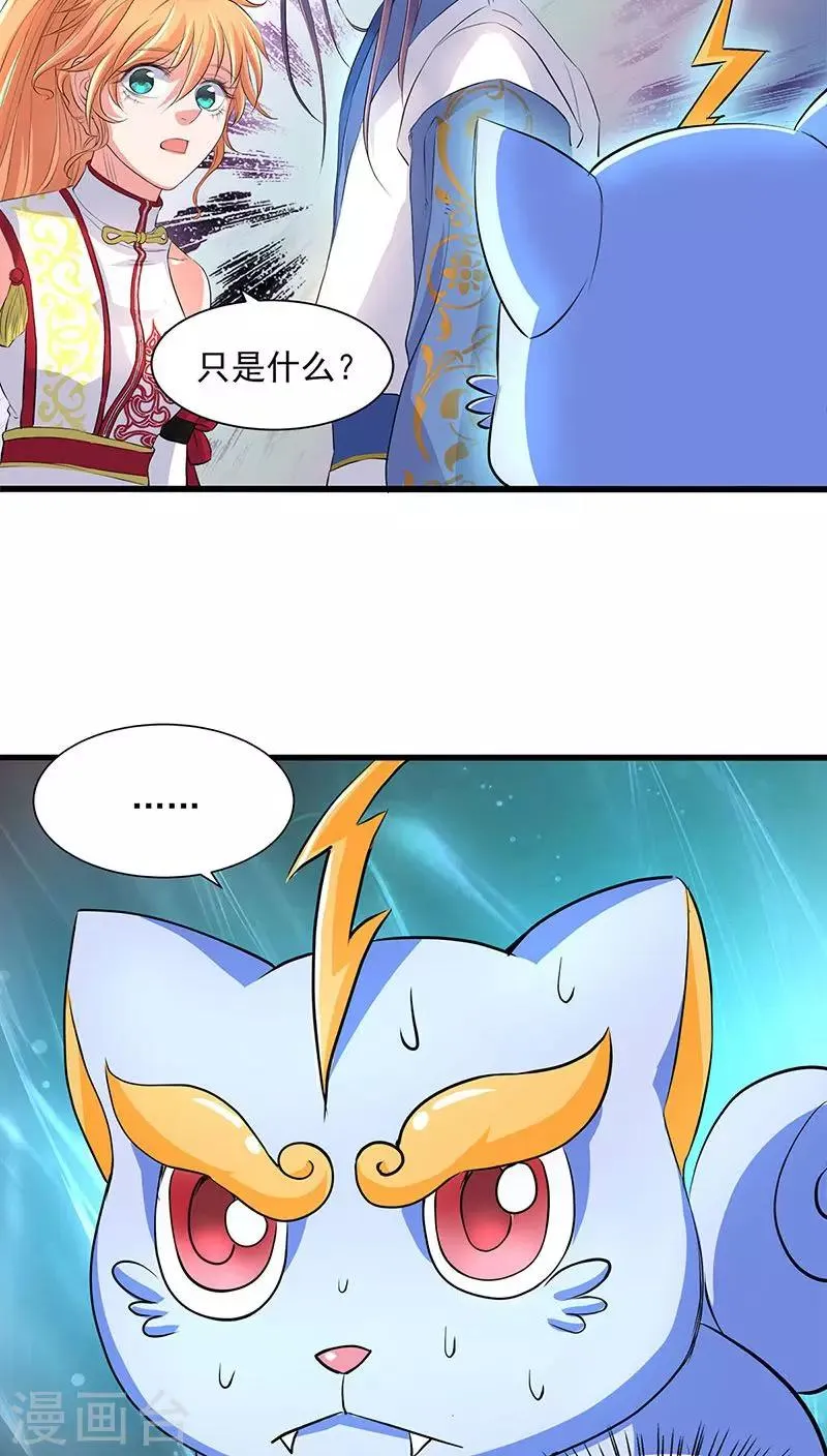 第39话 第9页