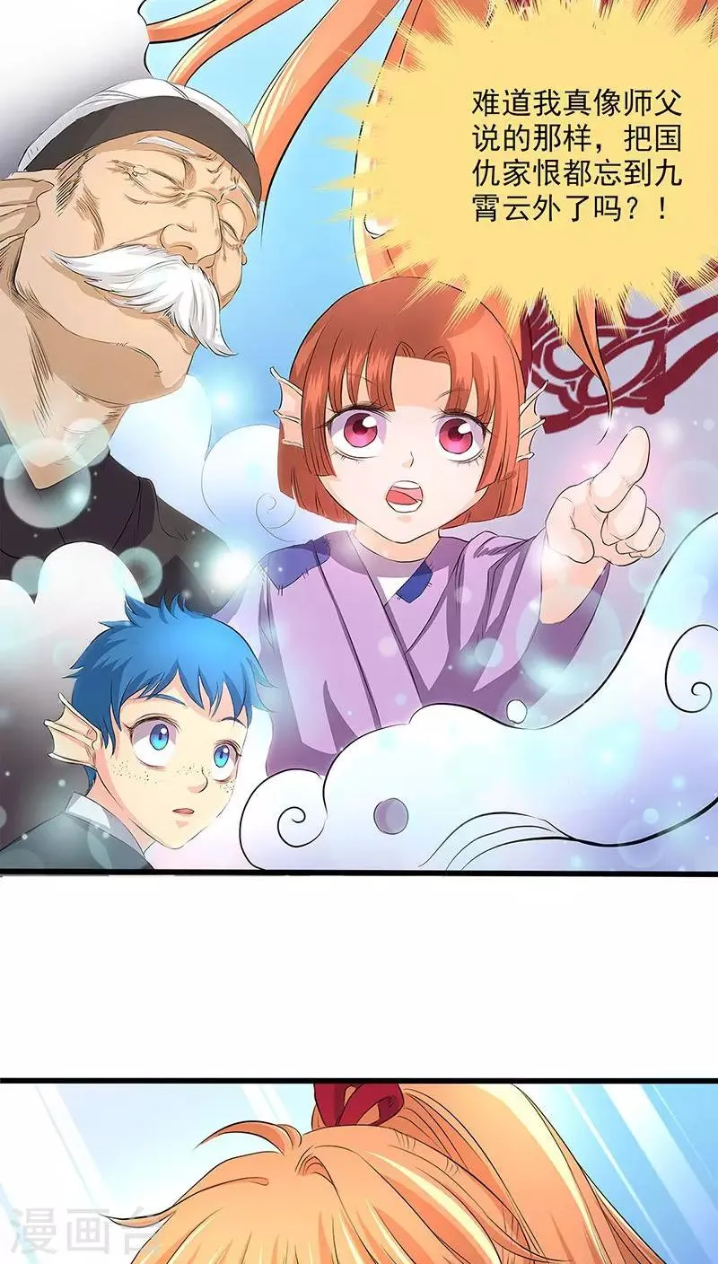 第39话 第15页