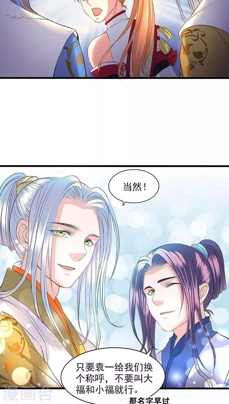 第39话 第17页