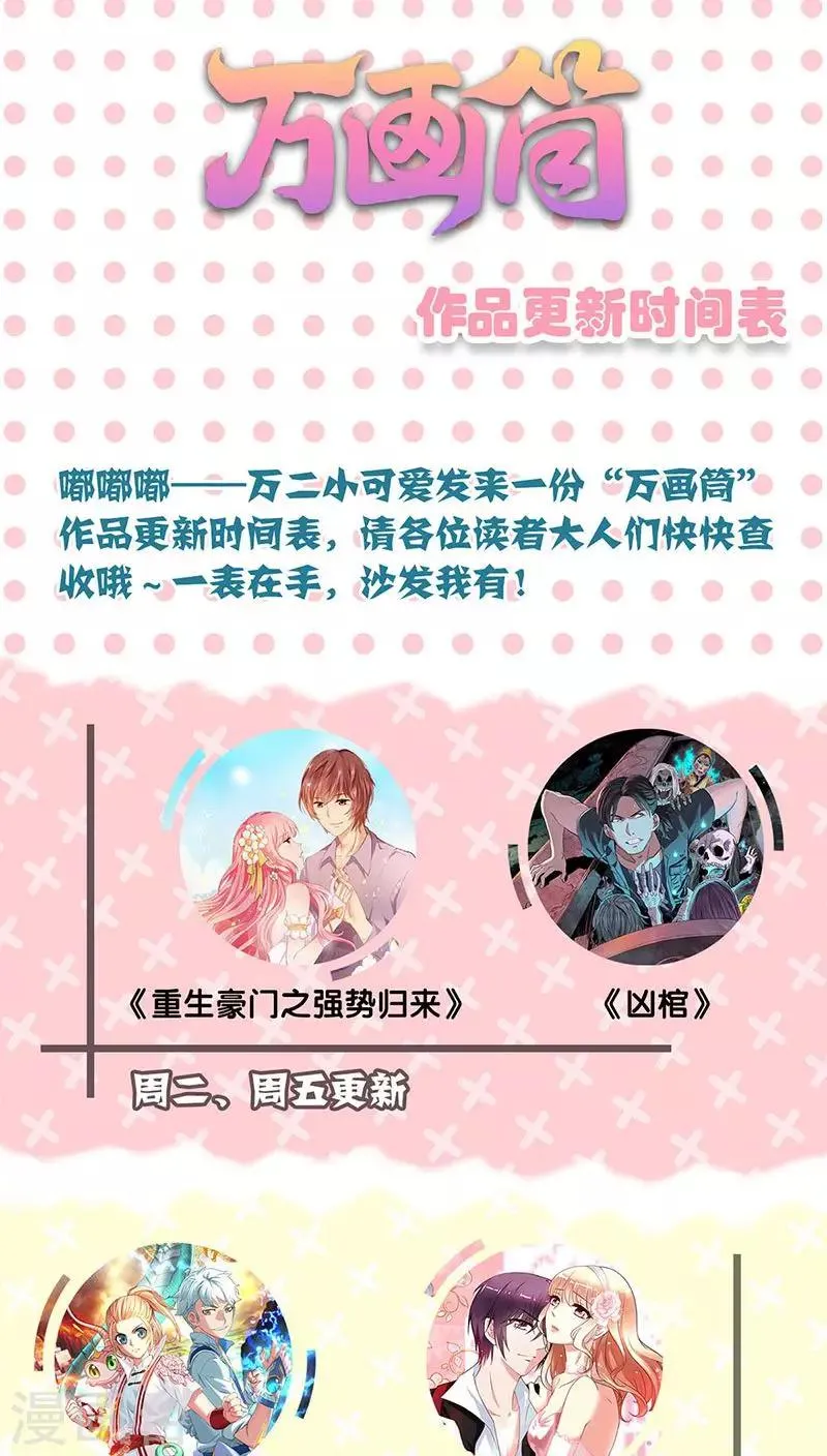 第39话 第27页