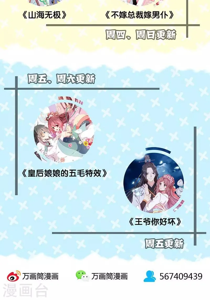 第39话 第28页