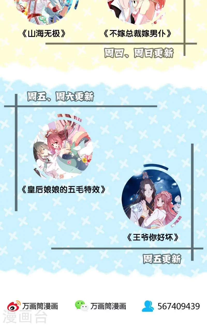 第40话 第27页