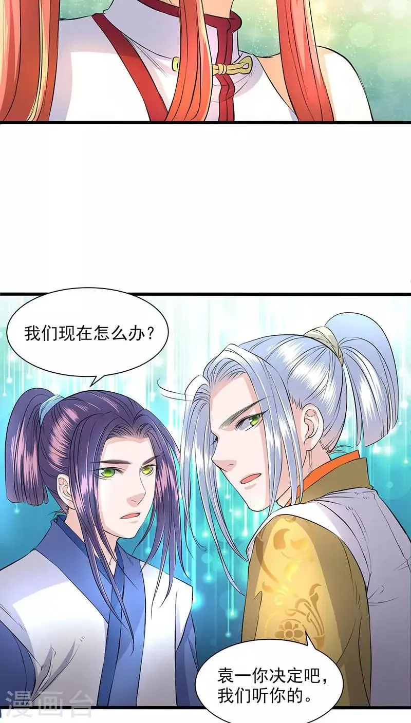 第41话 第9页