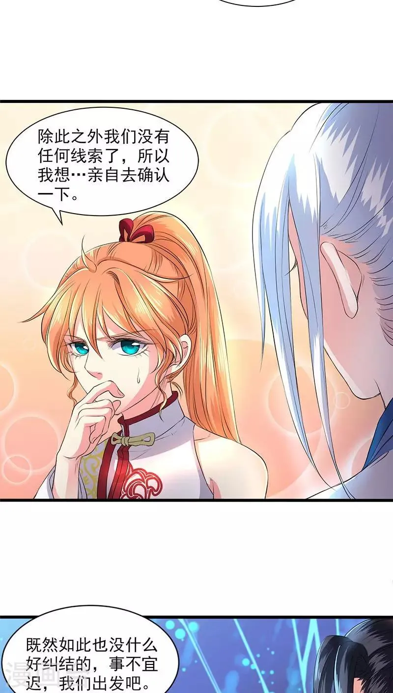 第41话 第10页