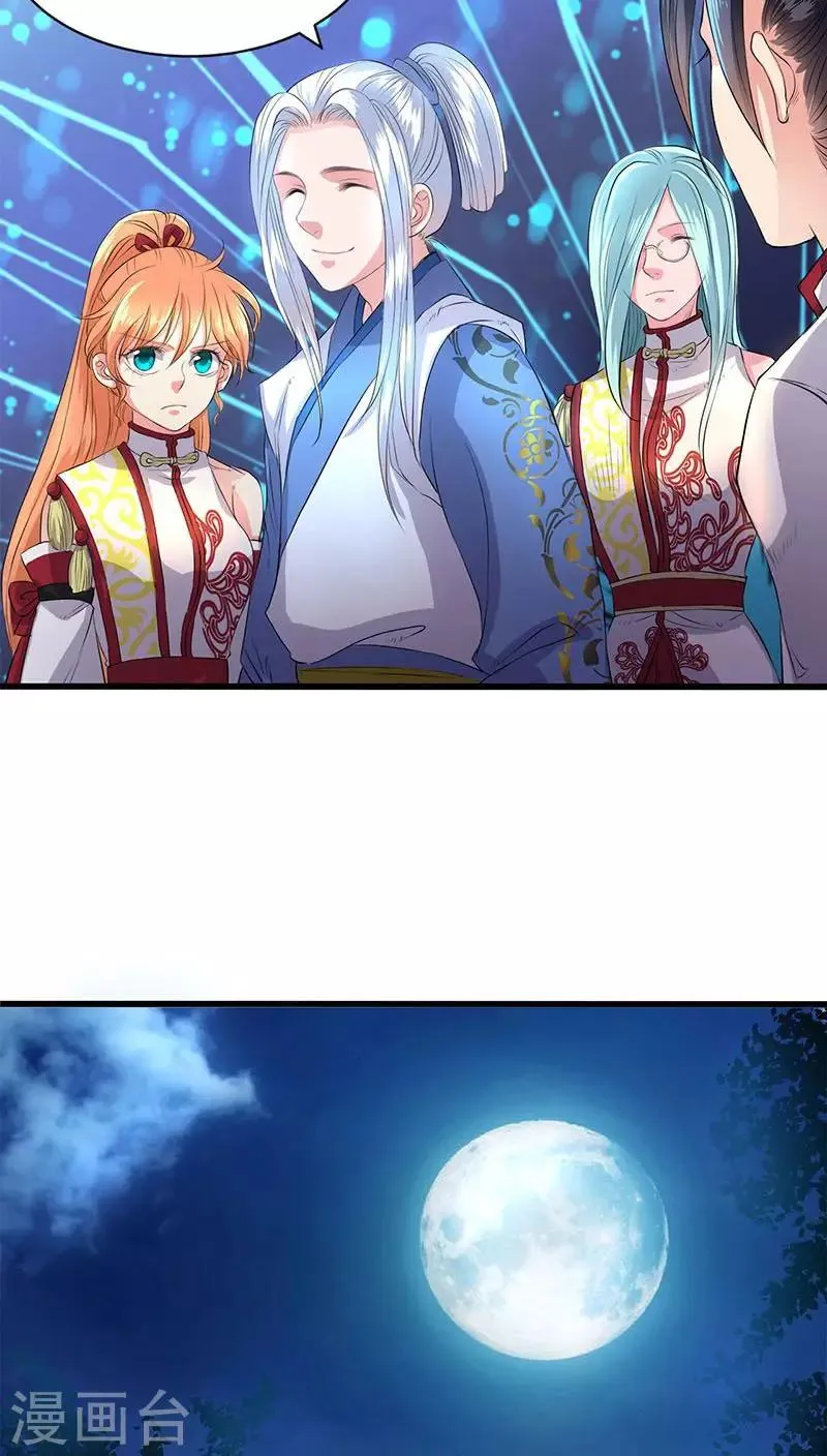 第41话 第11页