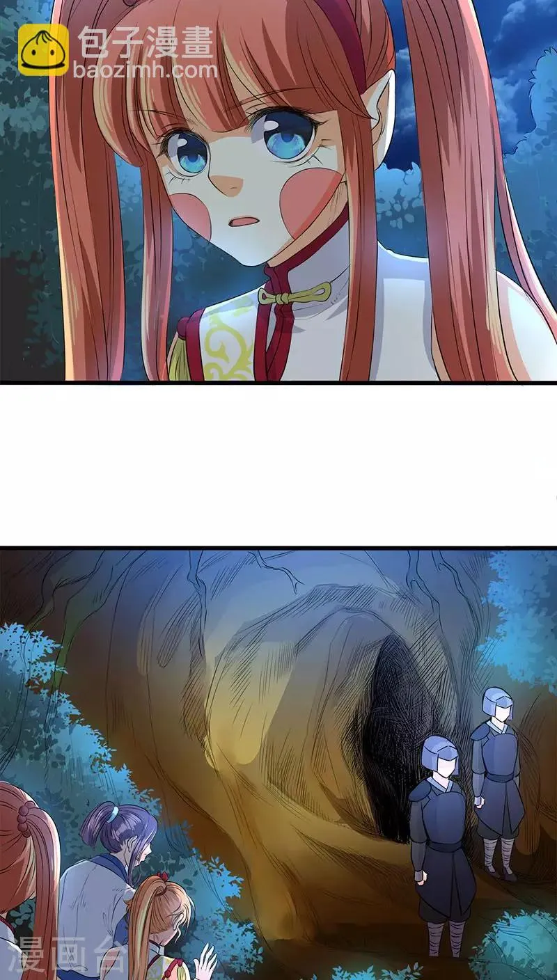 第41话 第18页