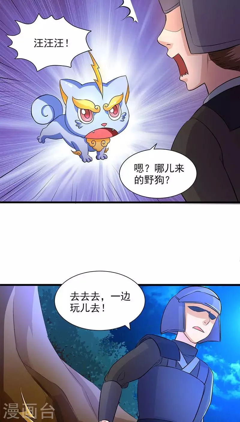 第41话 第21页