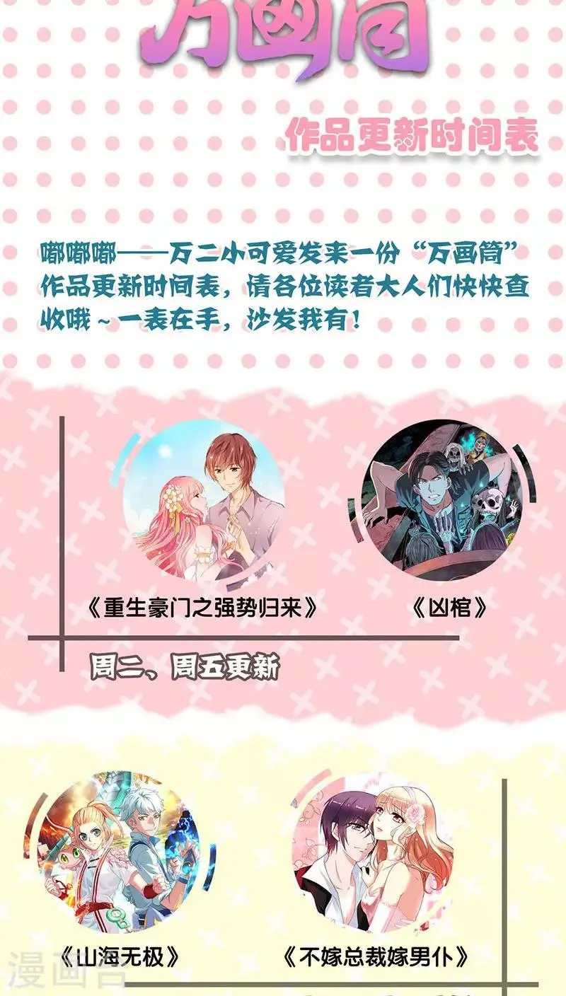 第41话 第26页
