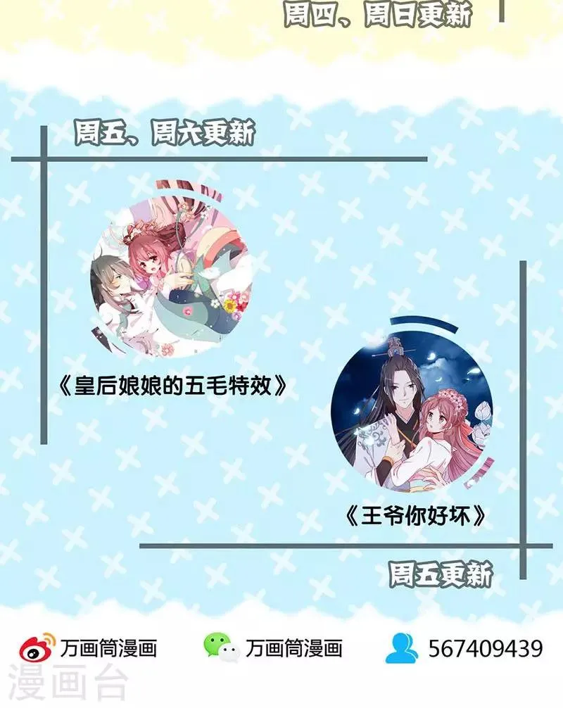 第41话 第27页