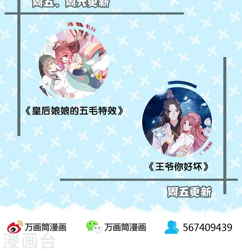 第42话 第29页