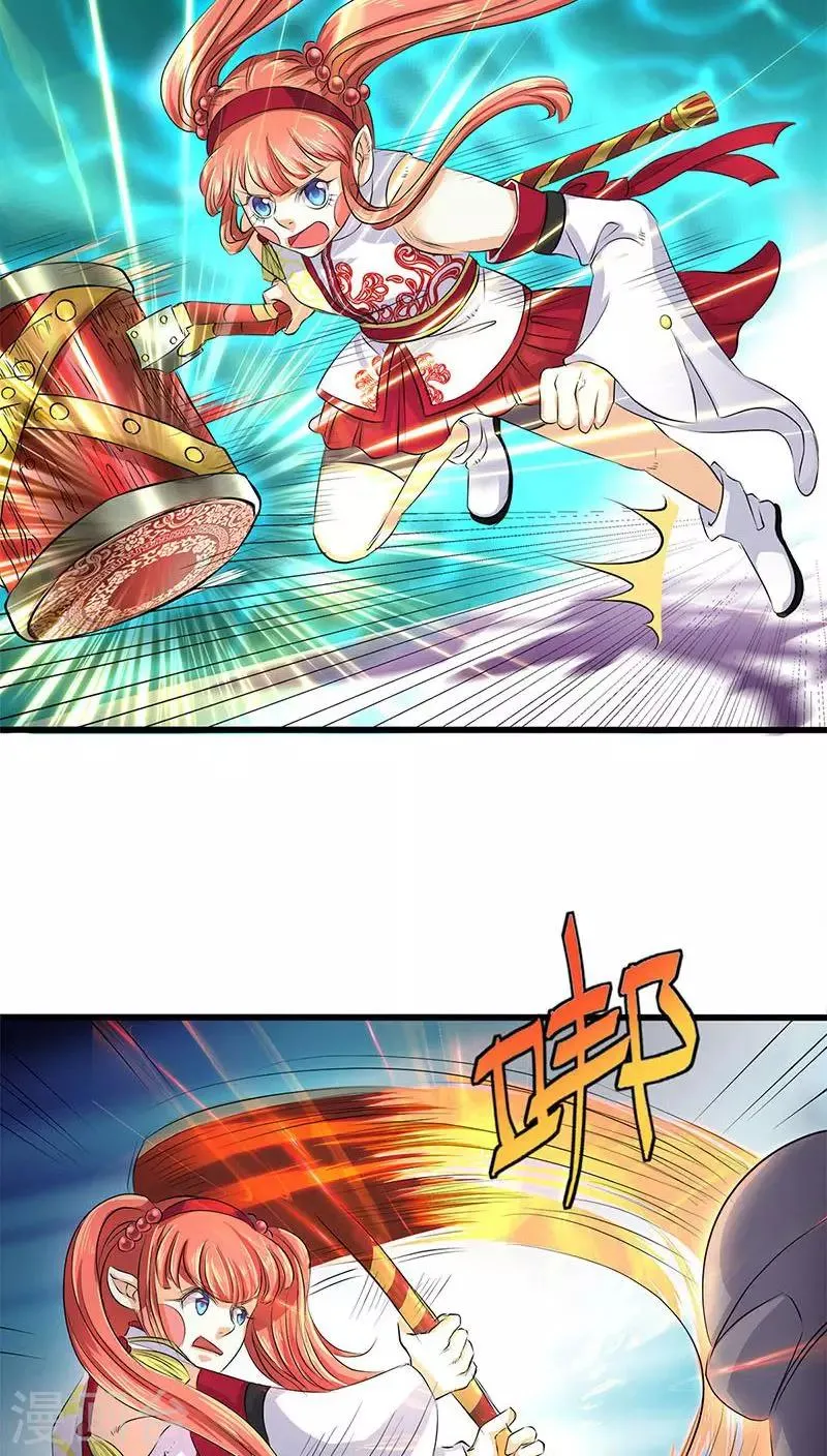 第43话 第16页