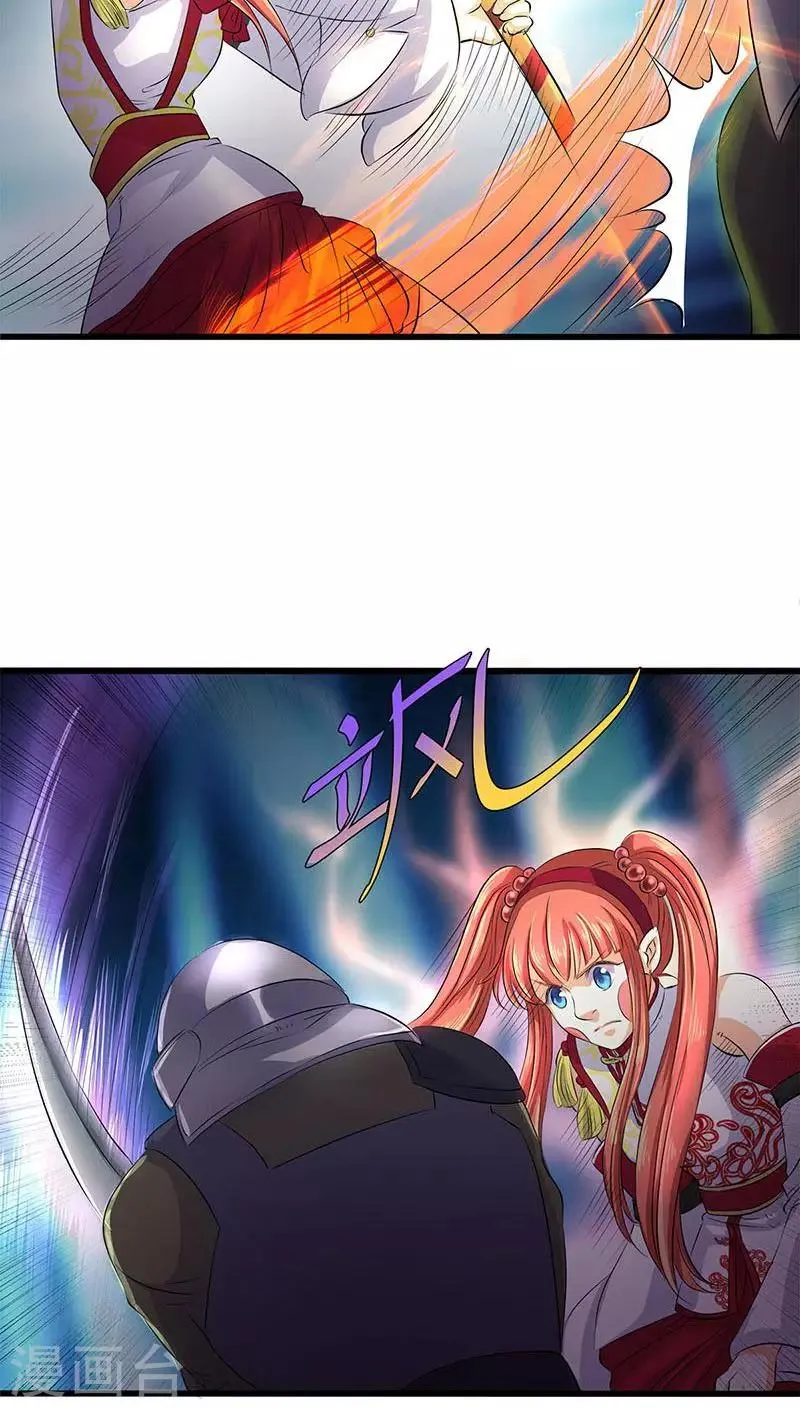 第43话 第17页