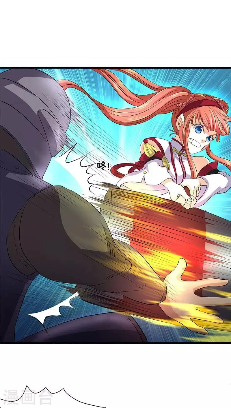 第43话 第18页