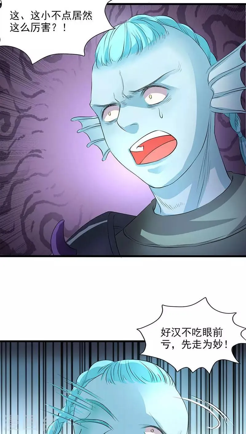 第43话 第19页