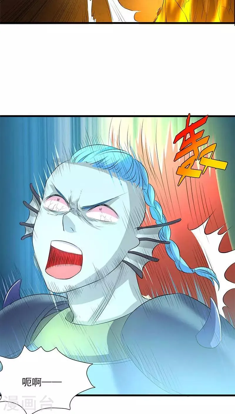 第43话 第22页