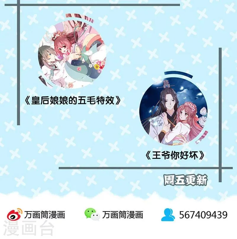 第43话 第28页