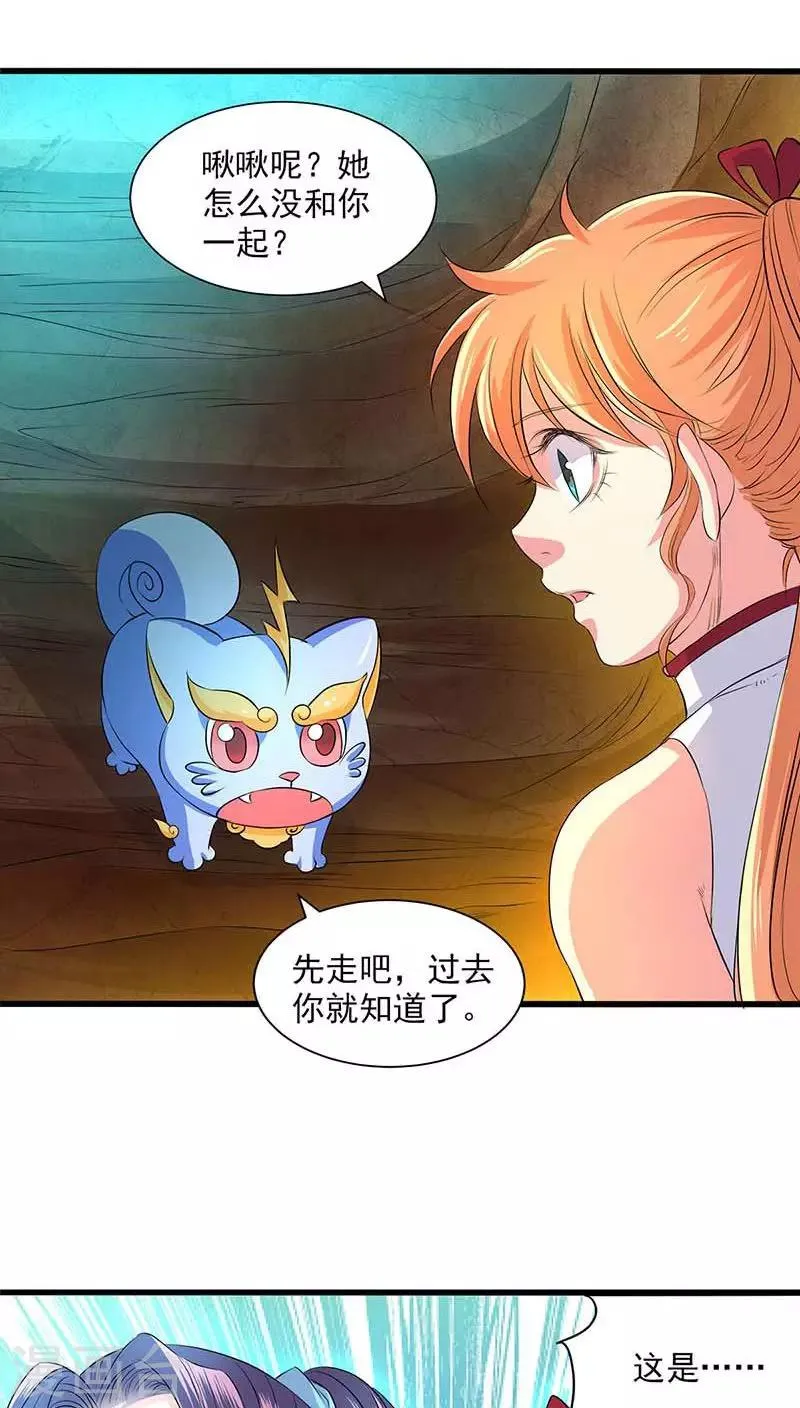 第44话 第13页