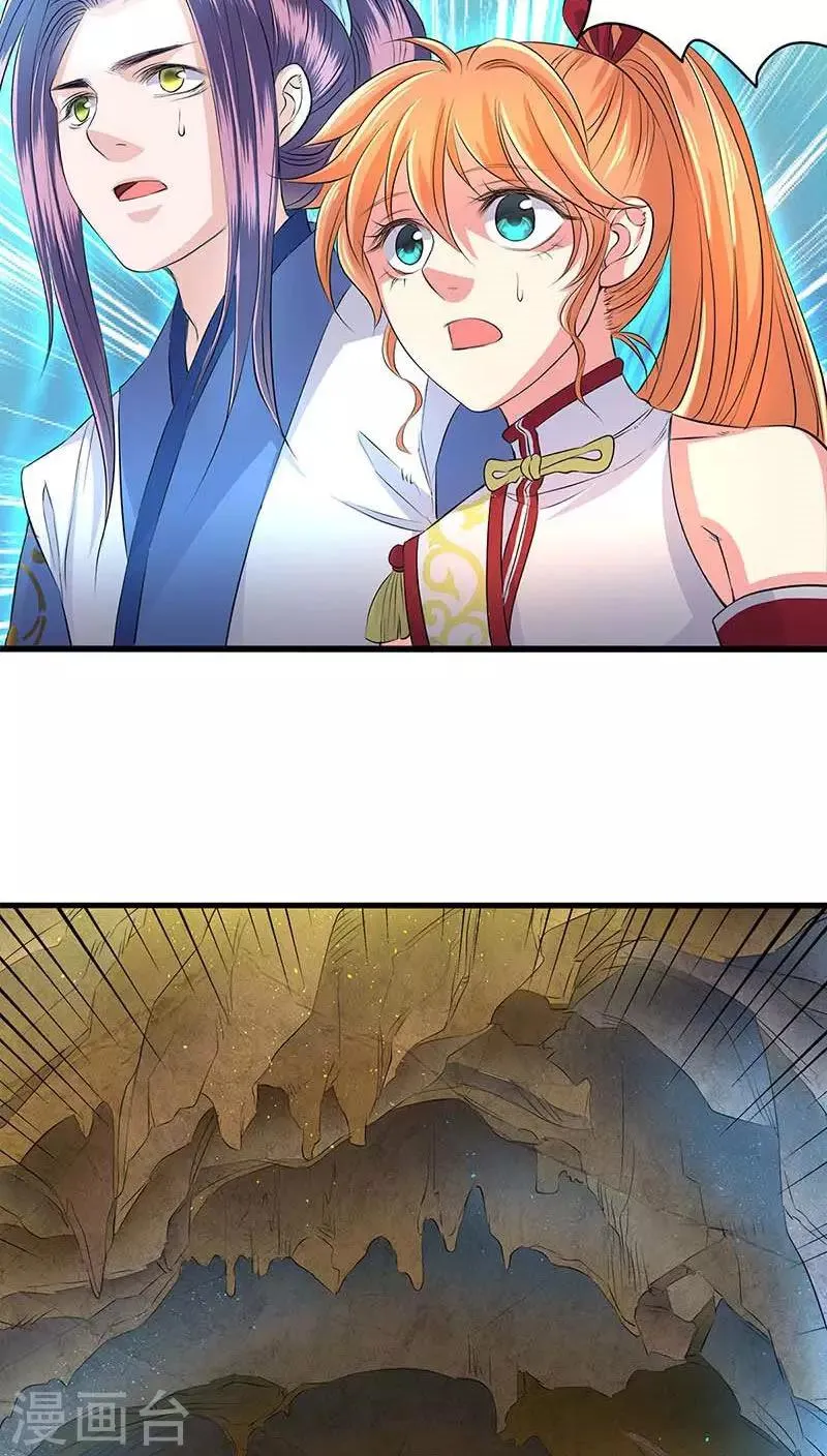 第44话 第14页