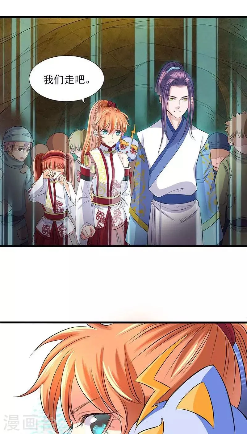 第44话 第22页