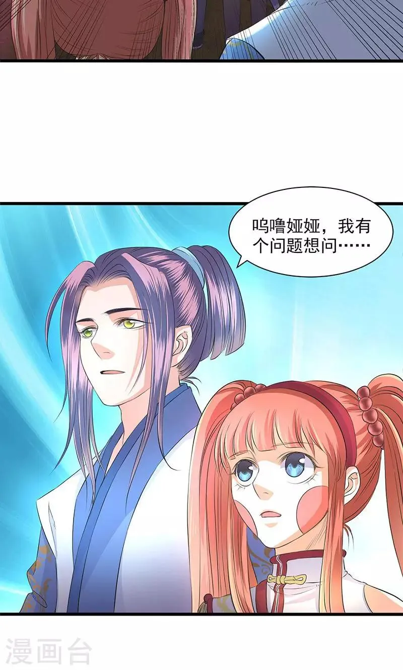 第45话 第4页