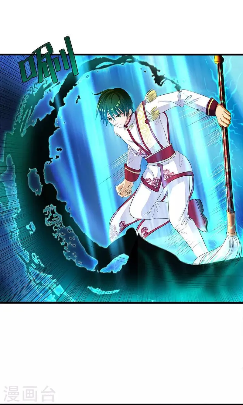 第45话 第13页