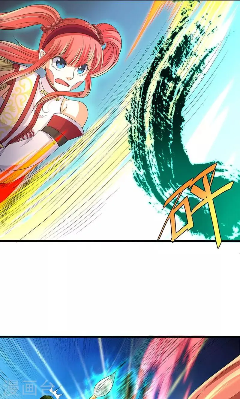 第45话 第14页