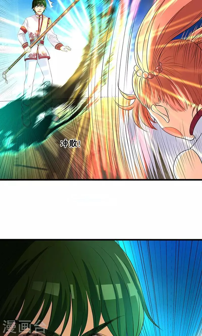 第45话 第15页
