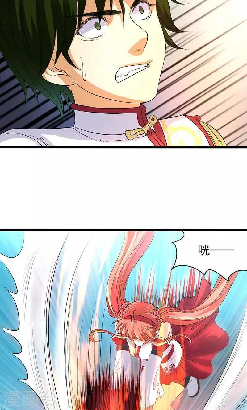 第45话 第19页