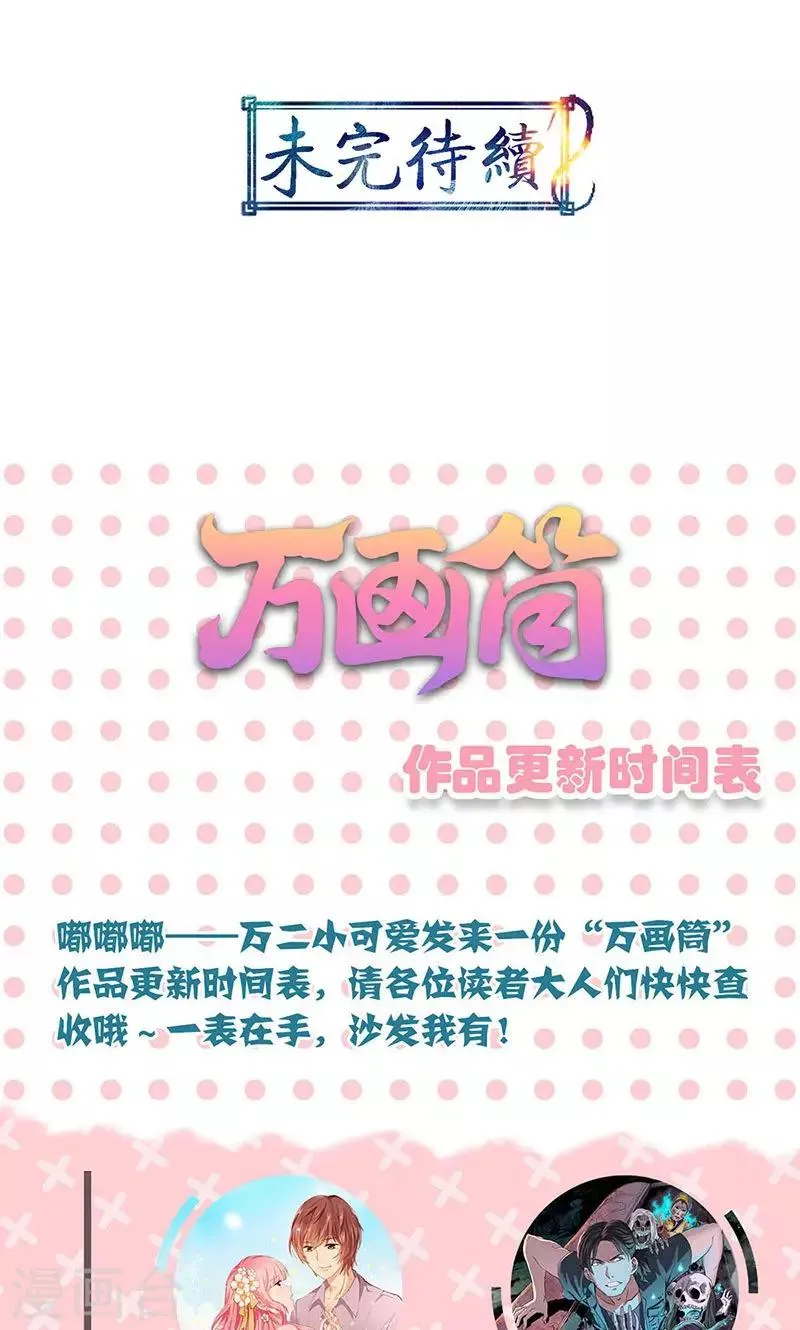 第45话 第29页