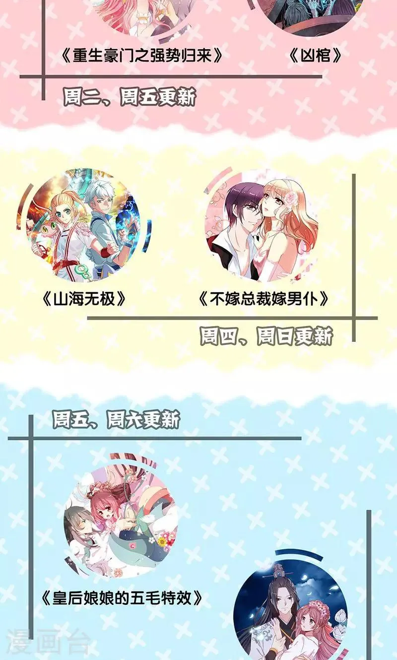第45话 第30页