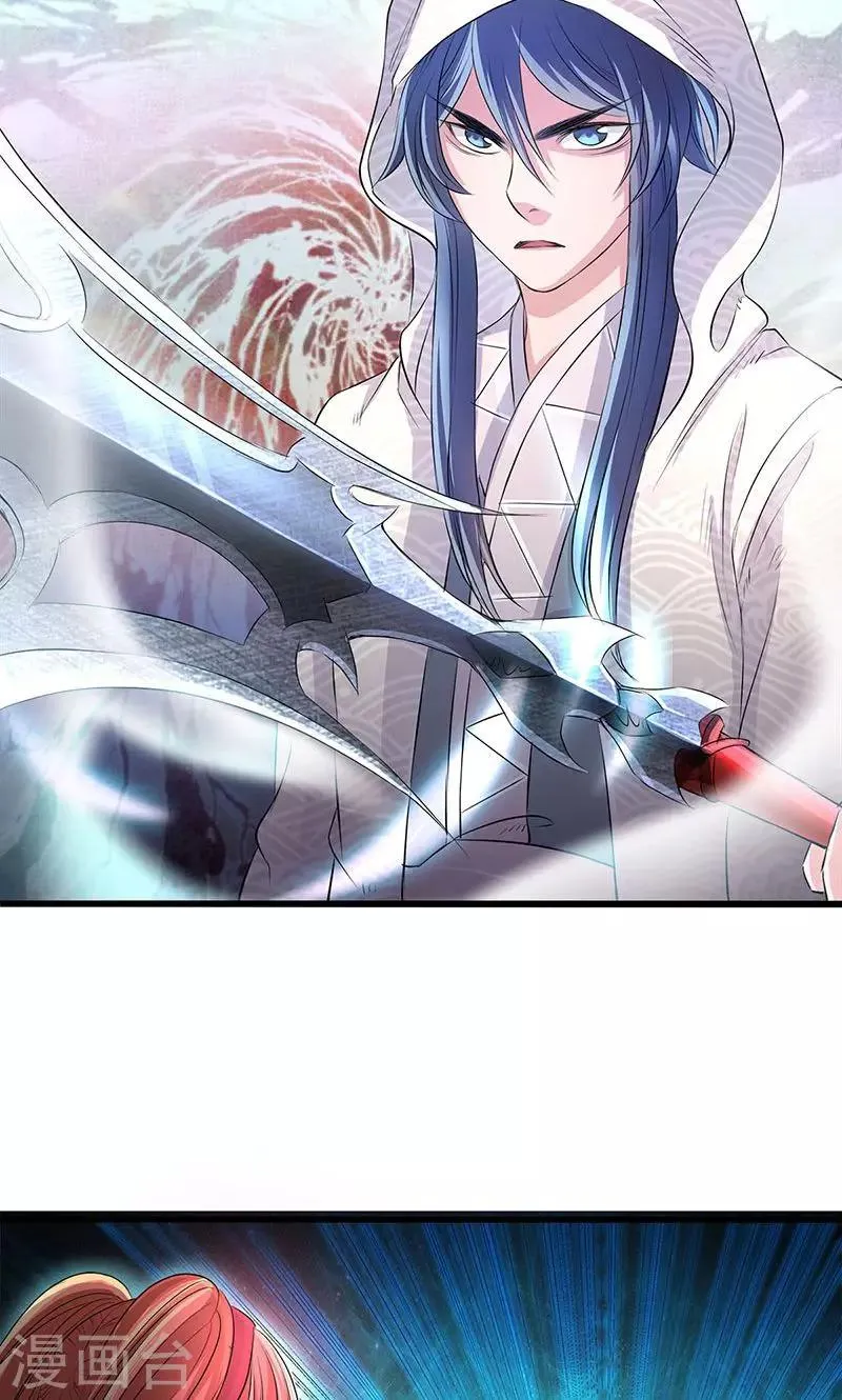 第46话 第15页