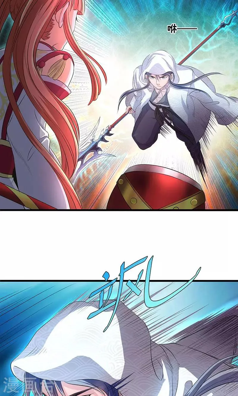 第46话 第16页