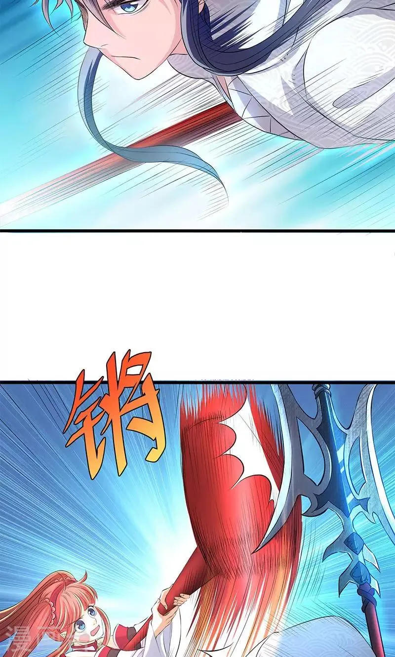 第46话 第17页