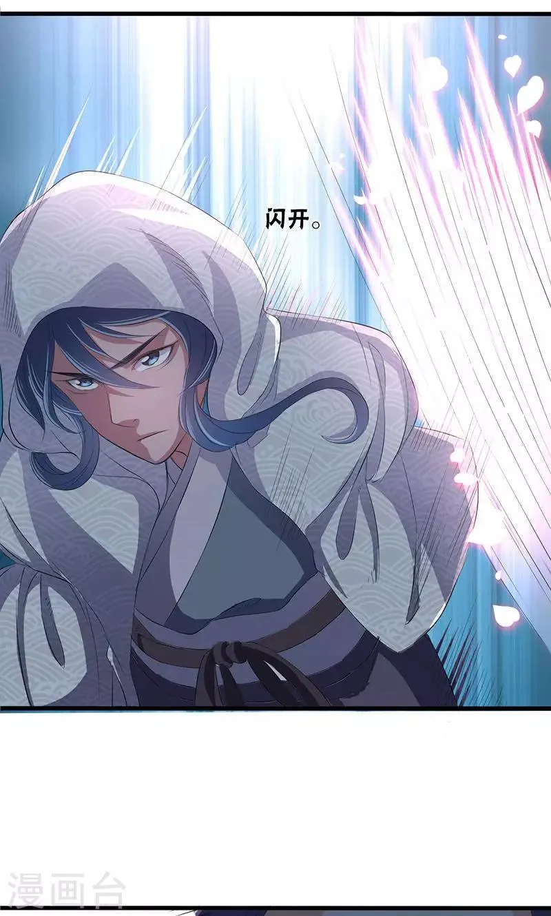 第47话 第10页