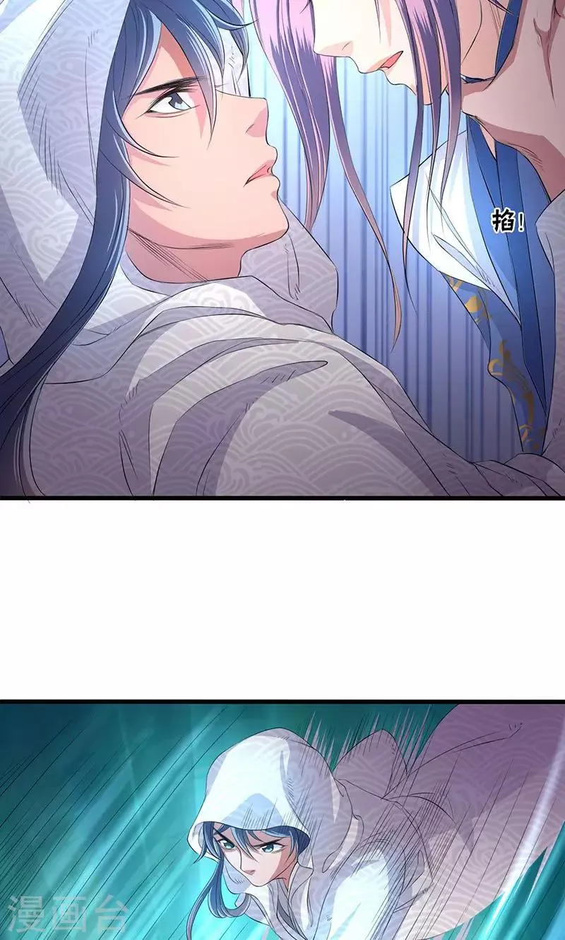 第47话 第12页