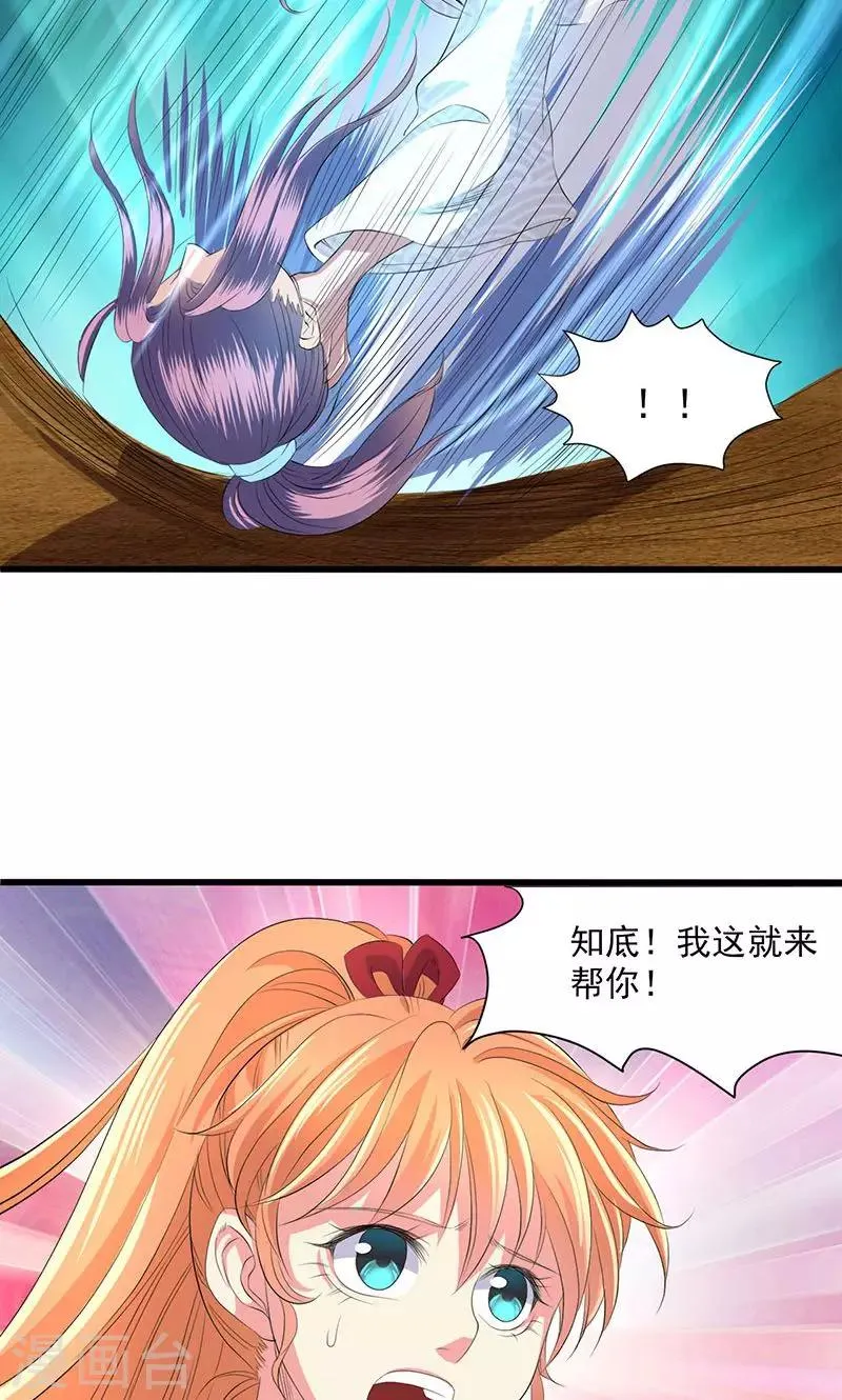第47话 第13页