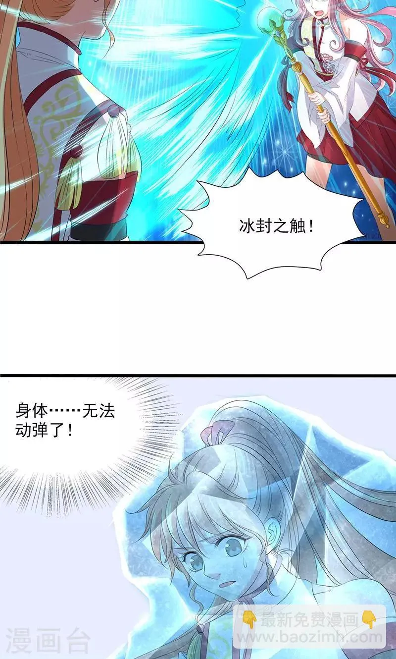 第47话 第15页