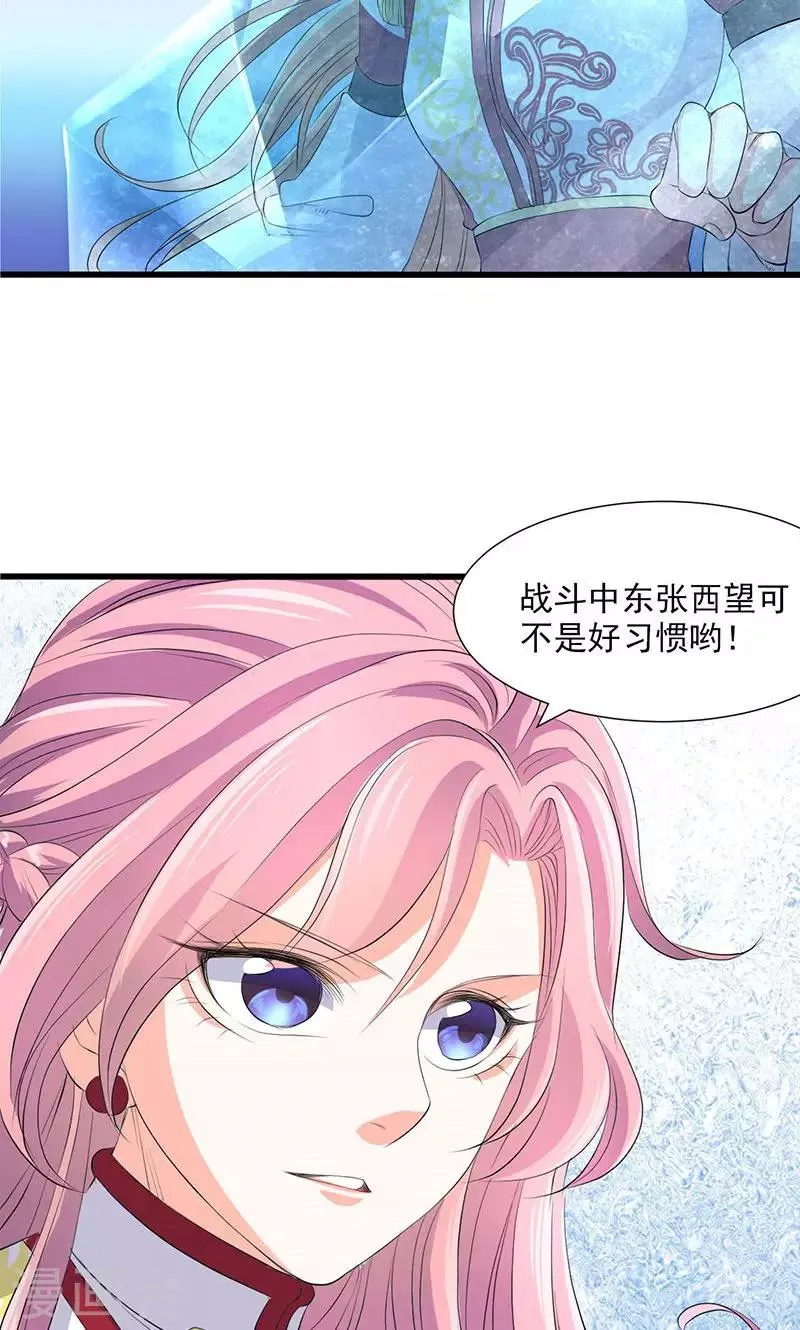 第47话 第16页