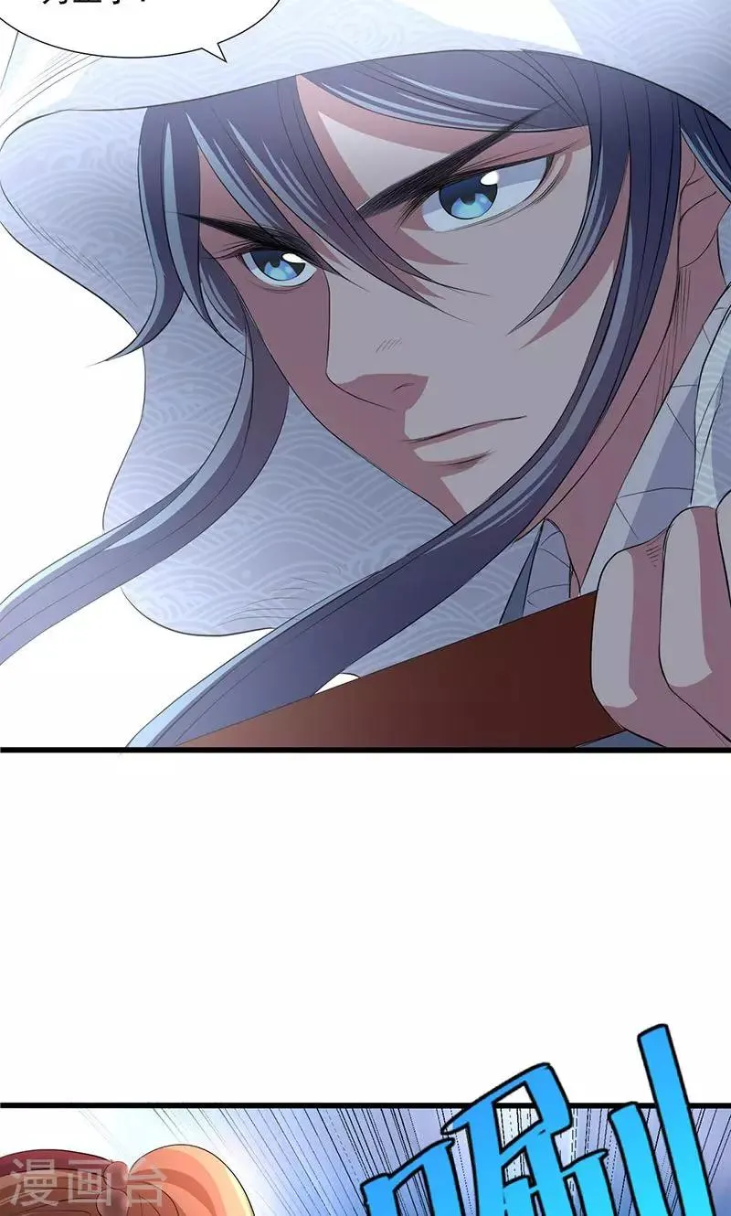 第47话 第21页