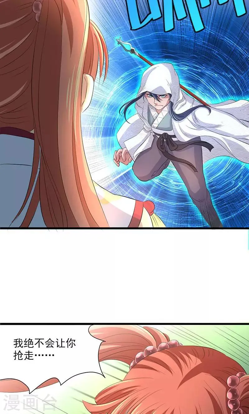 第47话 第22页
