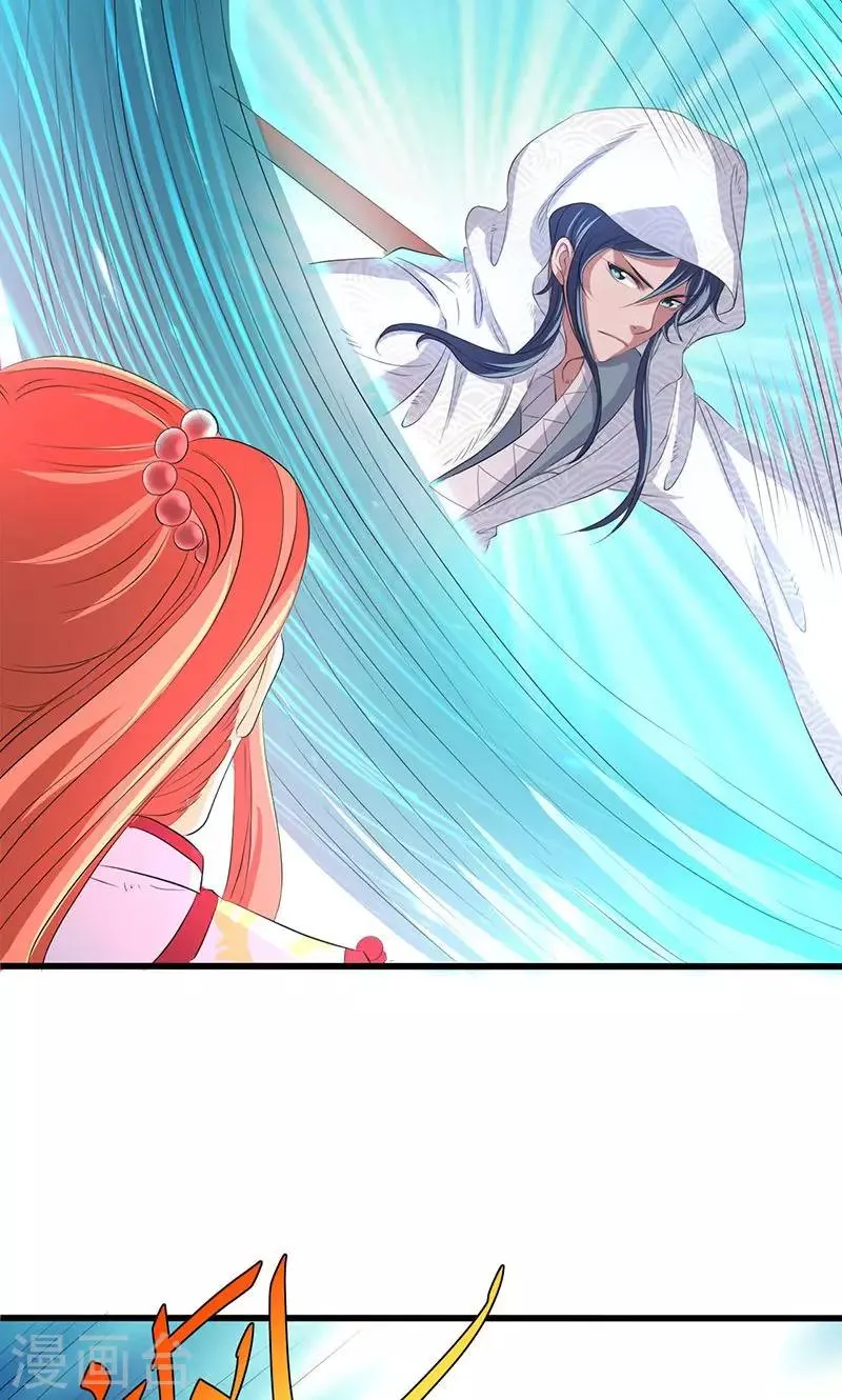 第47话 第24页