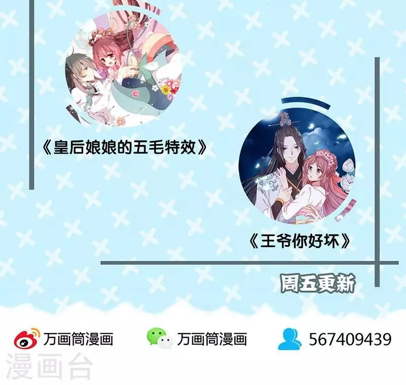 第47话 第32页