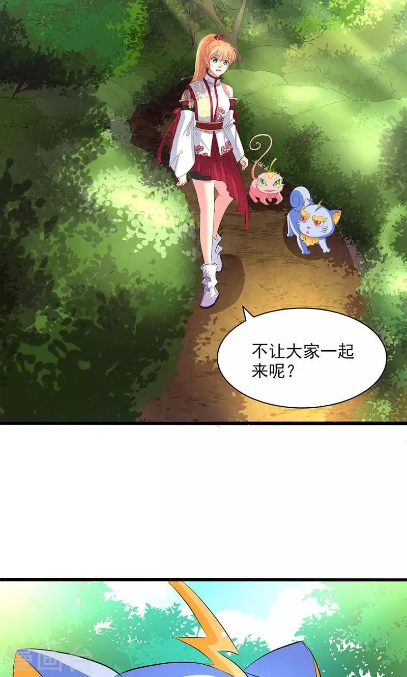 第48话 第13页