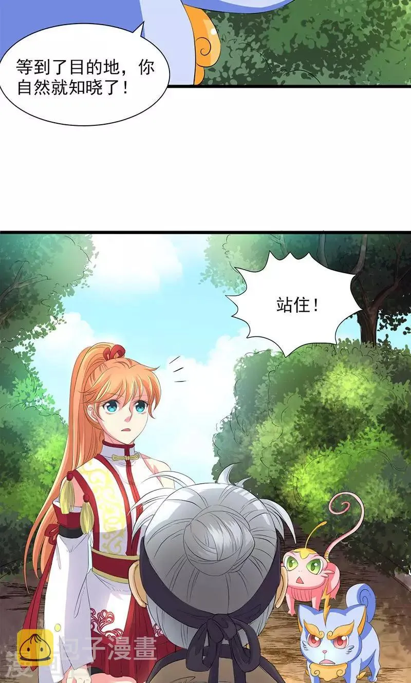 第48话 第17页