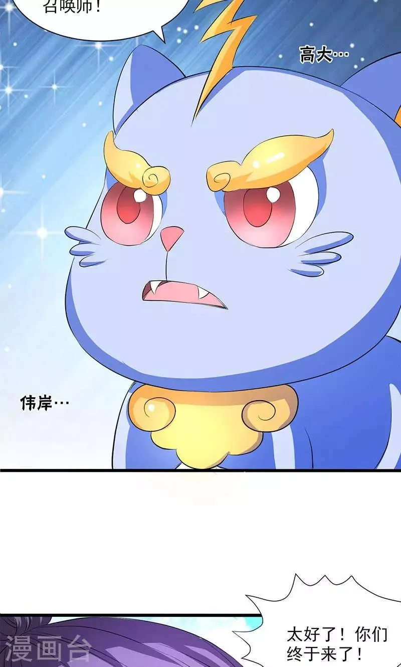 第48话 第22页